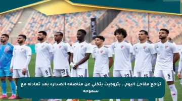 تراجع مفاجئ اليوم.. بتروجيت يتخلى عن مناصفة الصدارة بعد تعادله مع سموحة